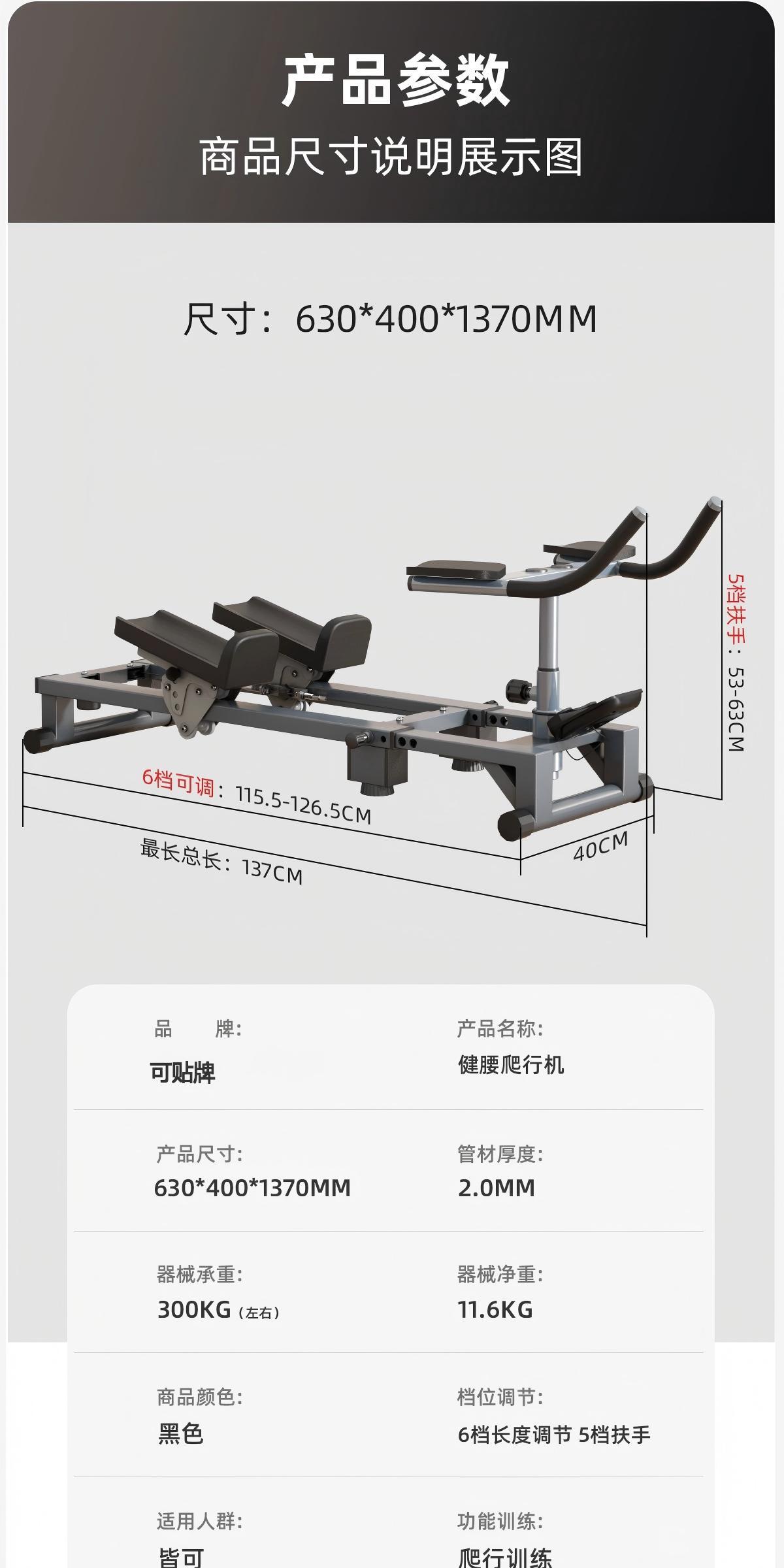 美腰划船健腰爬行机运动燃脂健身腹椎练腰家用小型多功能训练器材