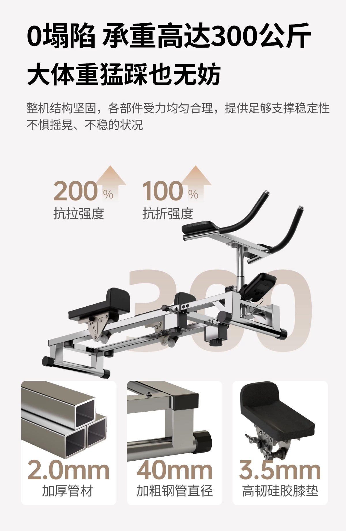 美腰划船健腰爬行机运动燃脂健身腹椎练腰家用小型多功能训练器材