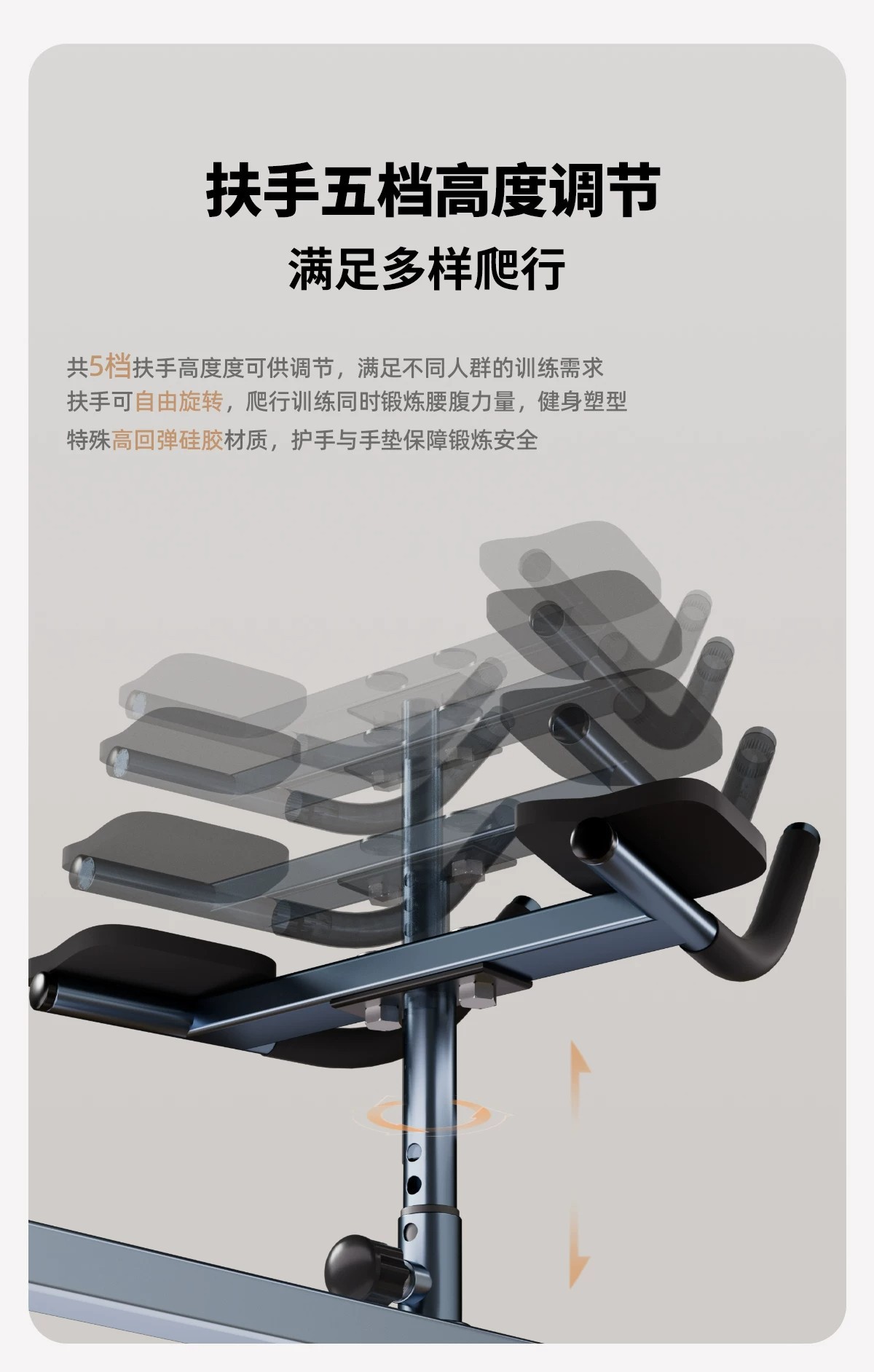 美腰划船健腰爬行机运动燃脂健身腹椎练腰家用小型多功能训练器材