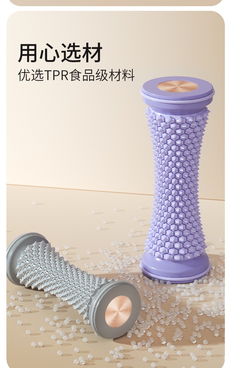 新款瑜伽脚底按摩滚轮肌肉放松筋络疏通滚轴训练器足底筋膜轮健身