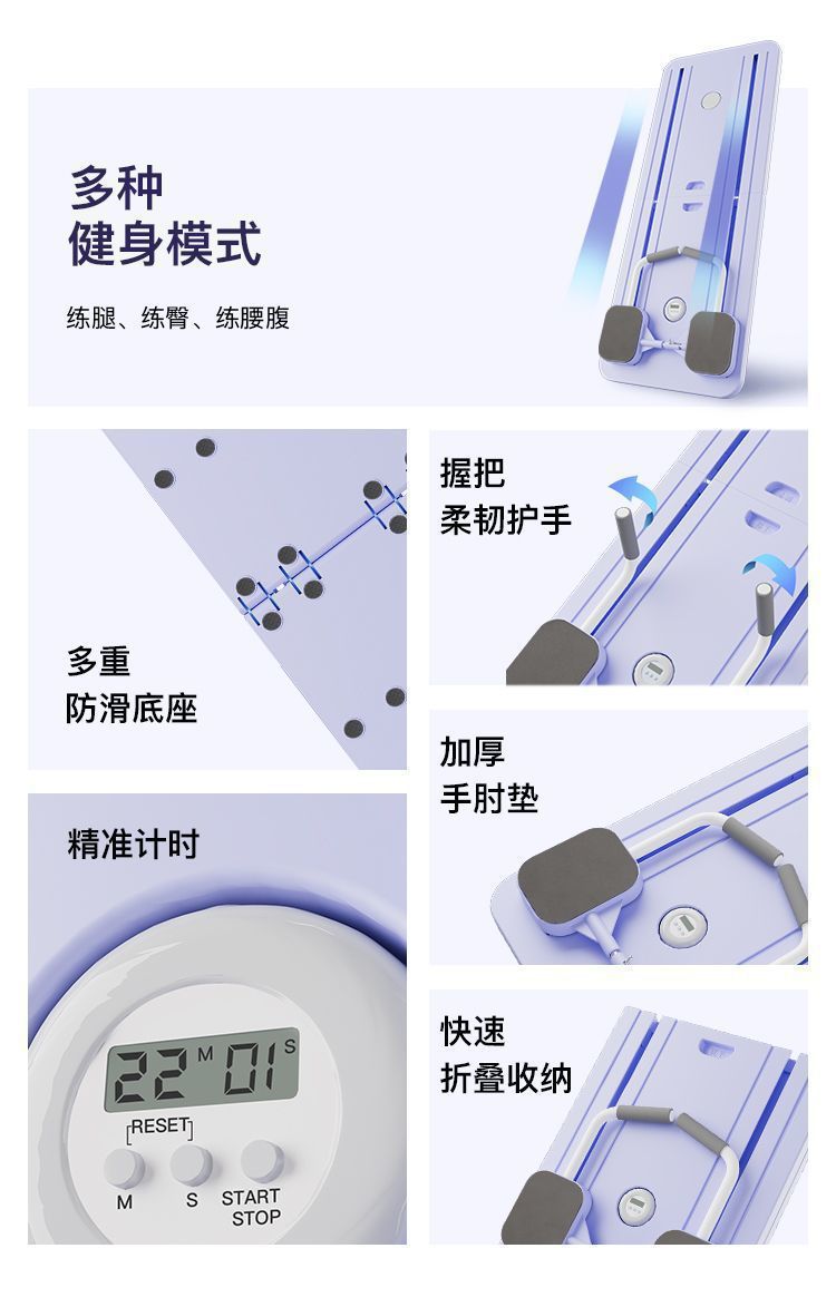 Multi-Function Foldable Ab Board