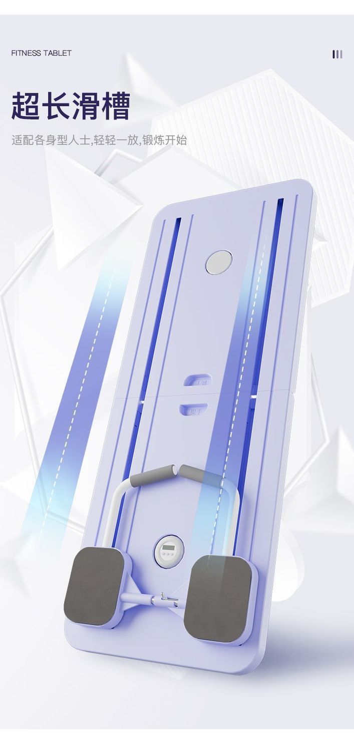Multi-Function Foldable Ab Board