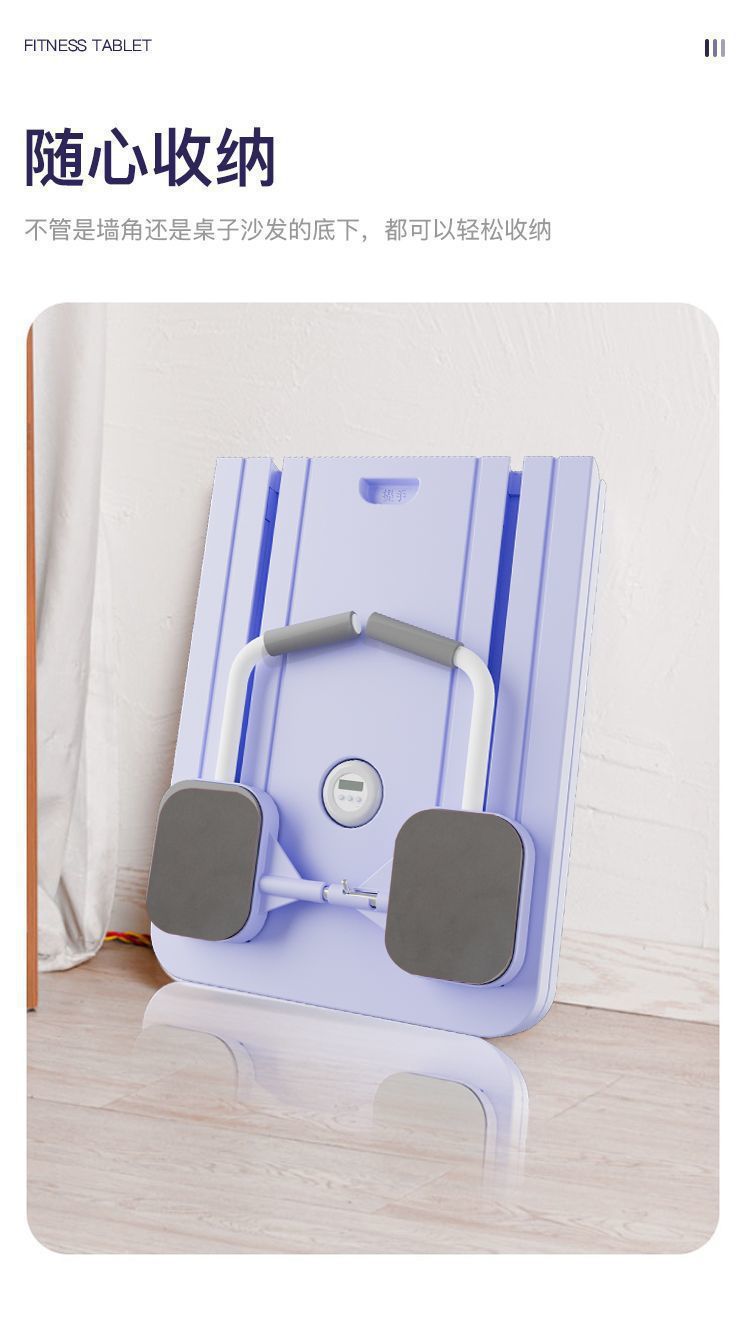 Multi-Function Foldable Ab Board
