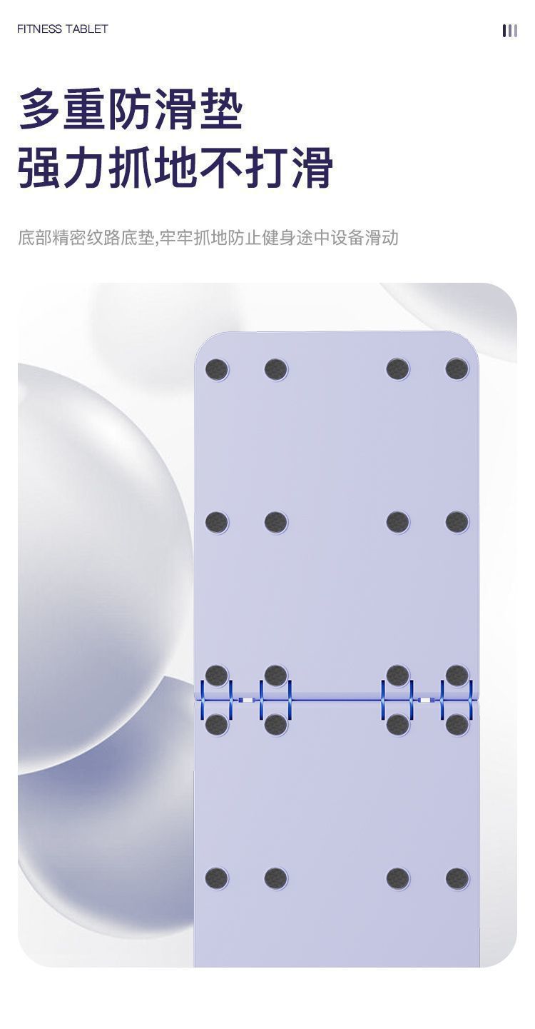 Multi-Function Foldable Ab Board