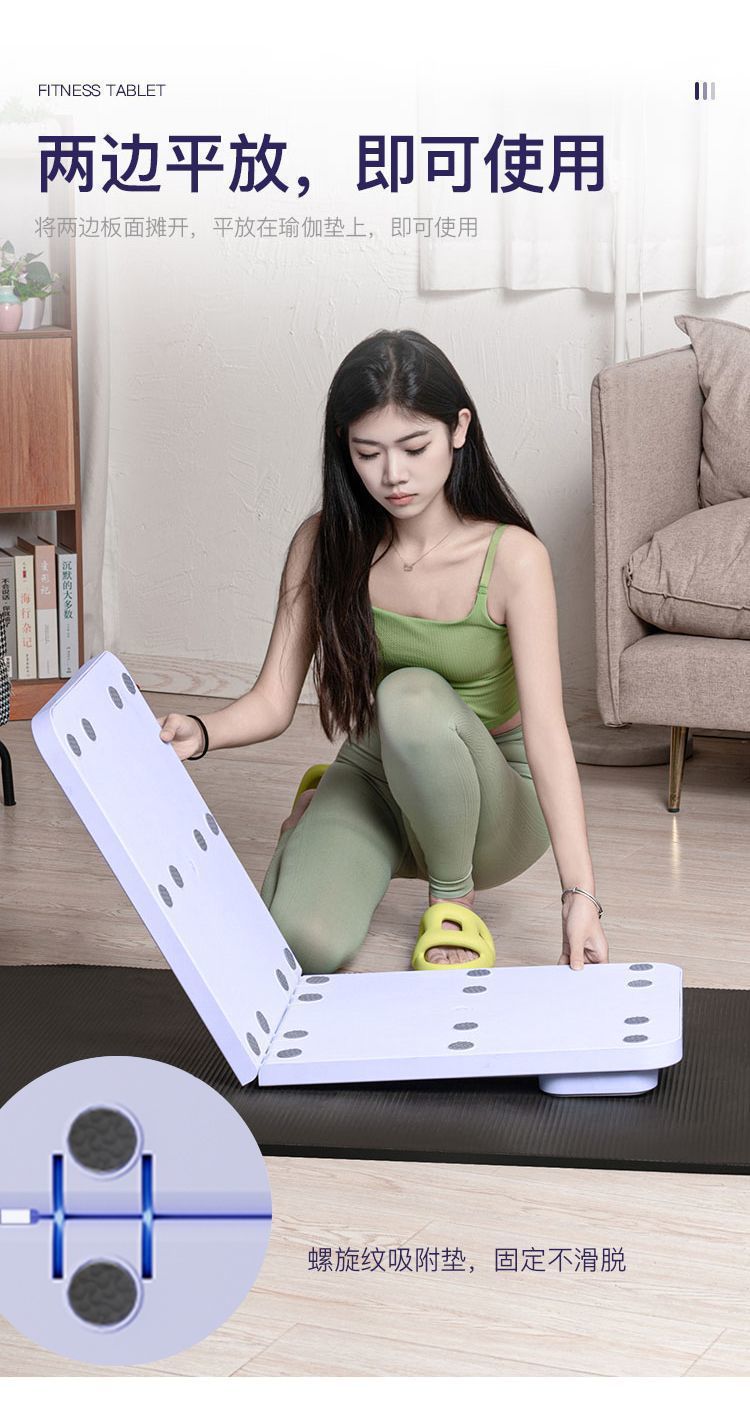 Multi-Function Foldable Ab Board