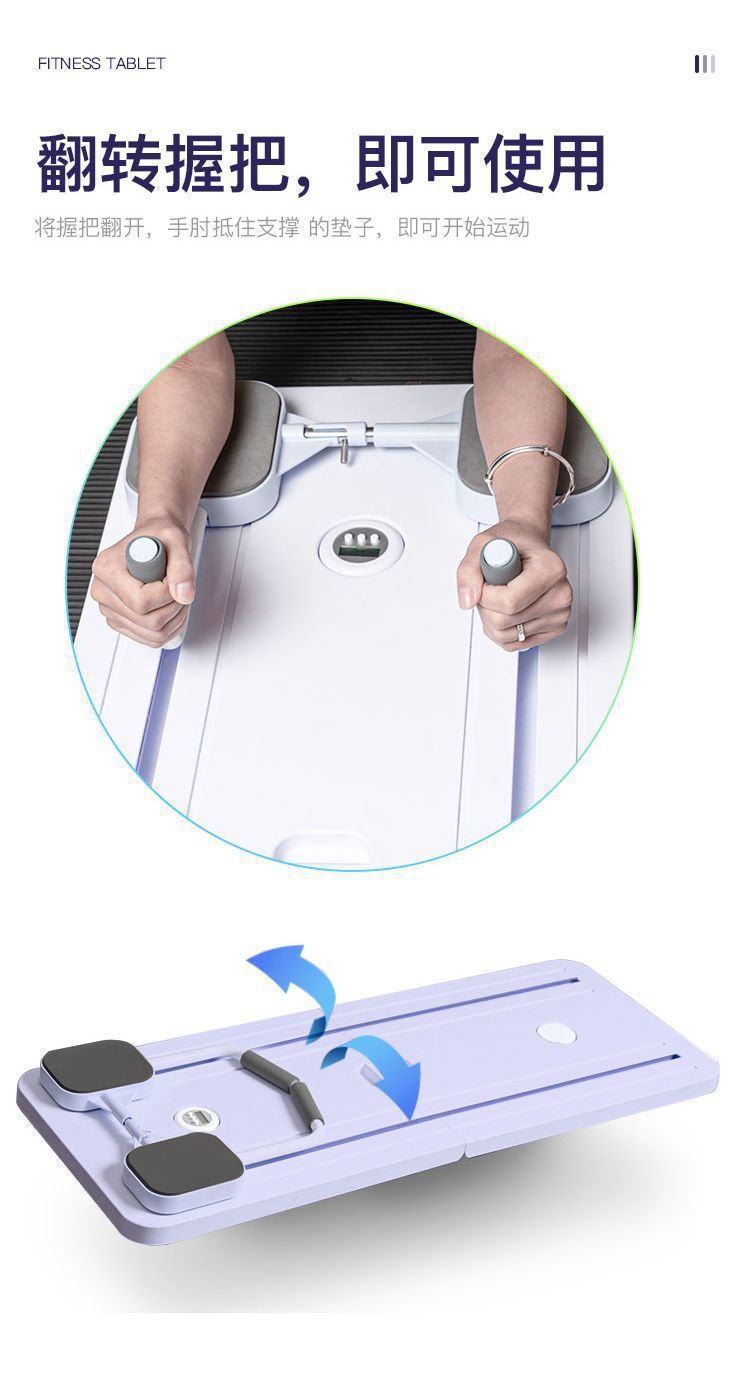 Multi-Function Foldable Ab Board