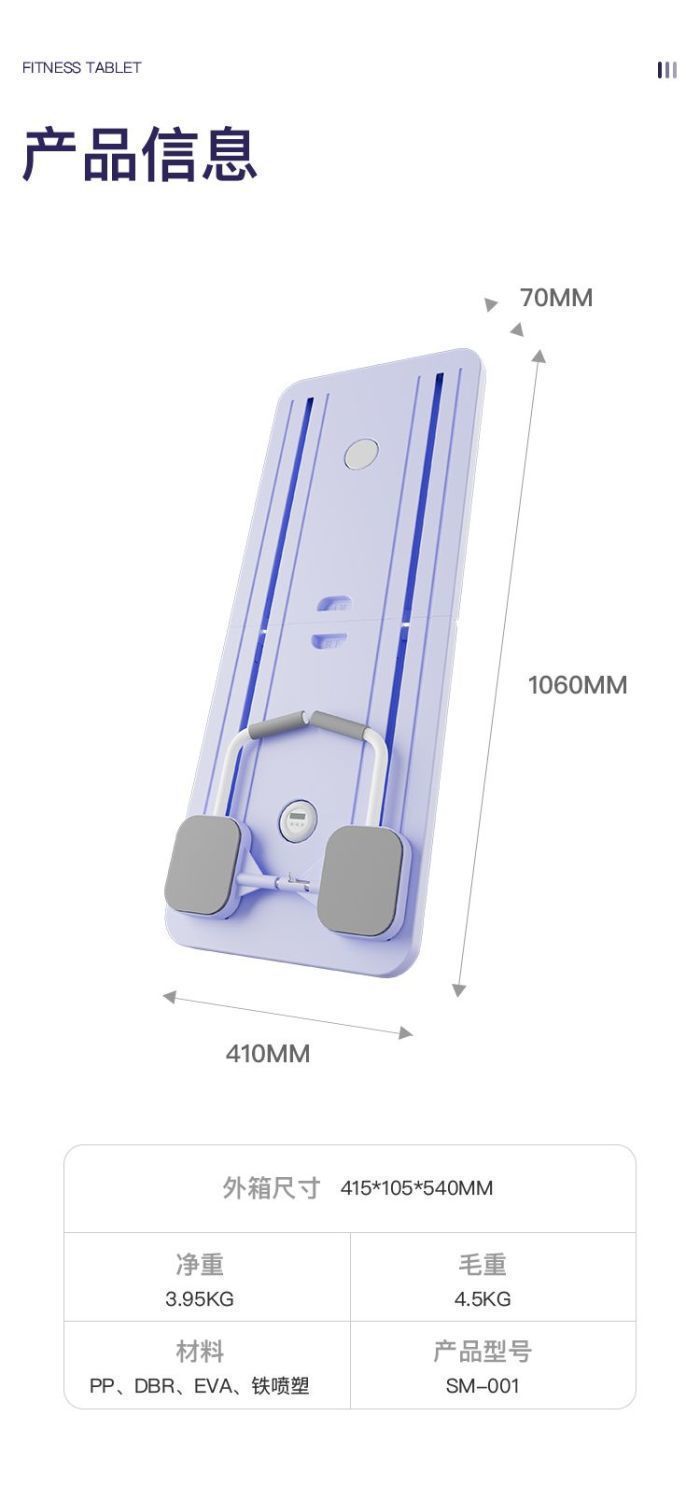 Multi-Function Foldable Ab Board
