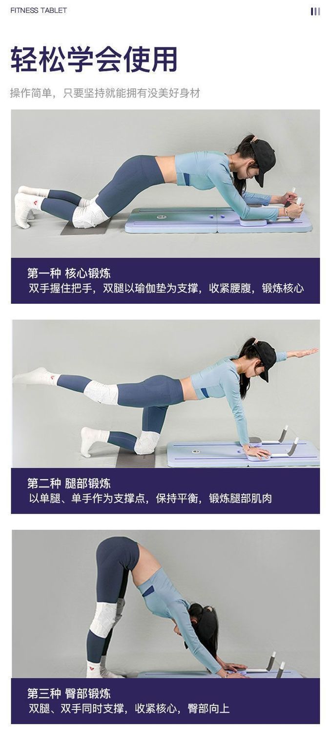 Multi-Function Foldable Ab Board