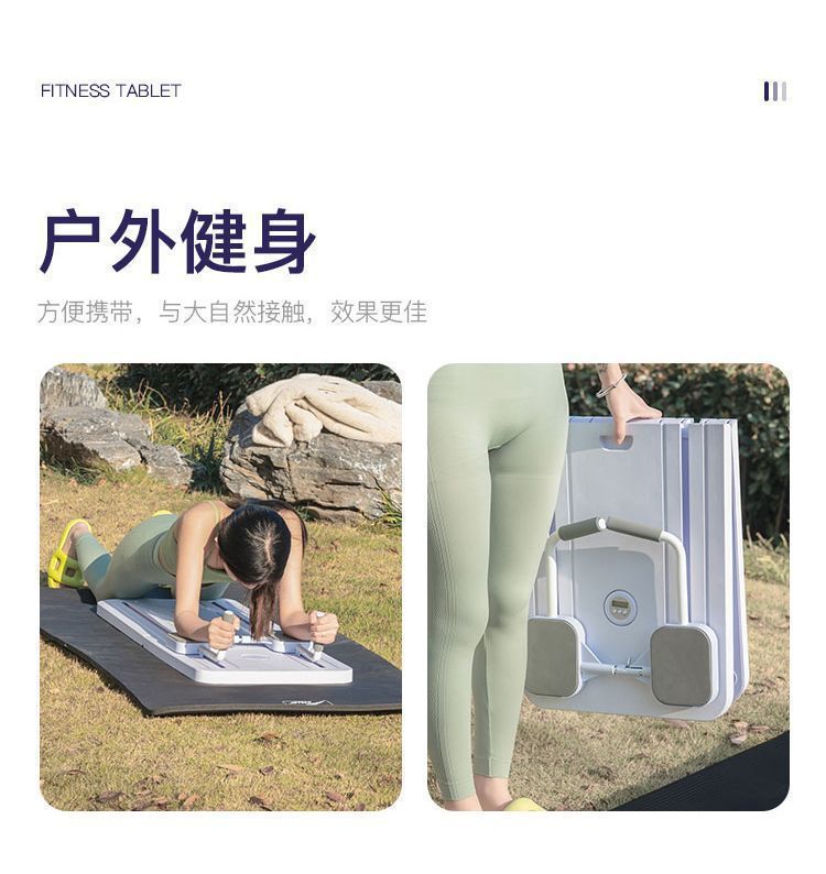 Multi-Function Foldable Ab Board