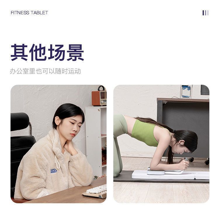 Multi-Function Foldable Ab Board