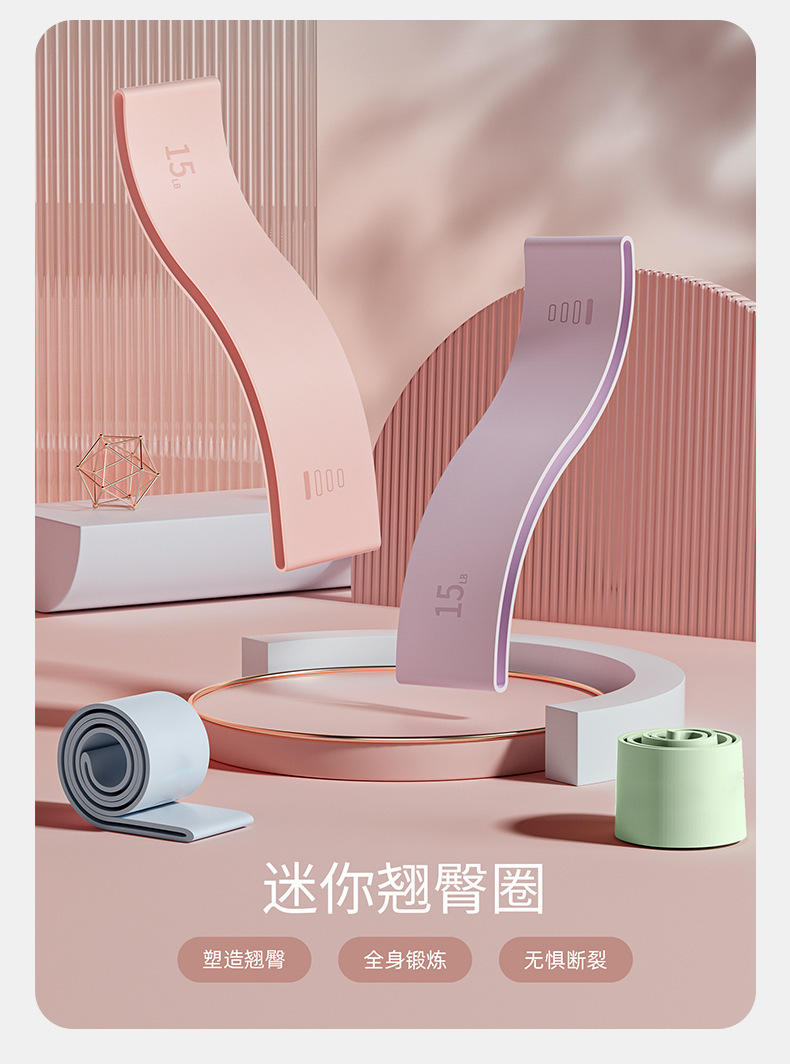 跨境臀部健身弹力带女阻力拉力练臀翘臀运动神器臀圈带臀部训练器