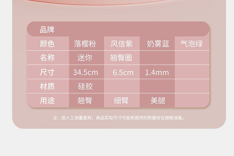 跨境臀部健身弹力带女阻力拉力练臀翘臀运动神器臀圈带臀部训练器