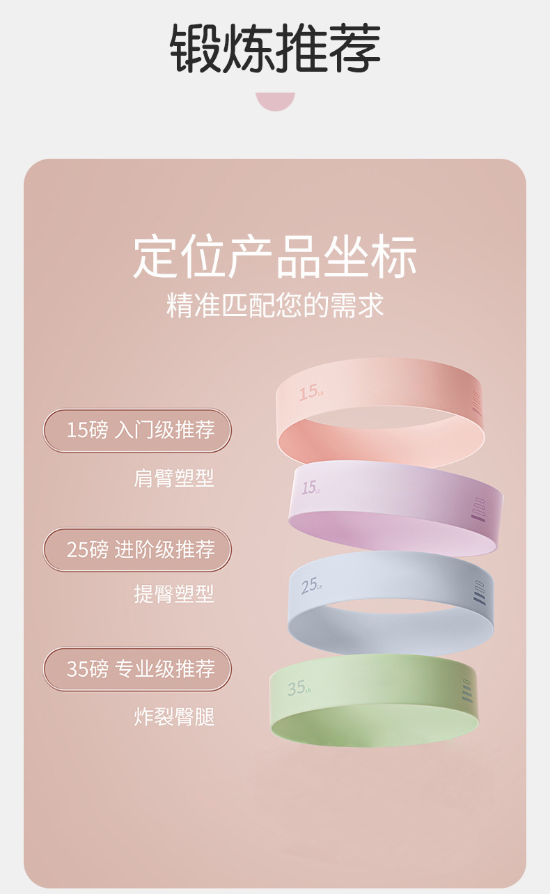 跨境臀部健身弹力带女阻力拉力练臀翘臀运动神器臀圈带臀部训练器