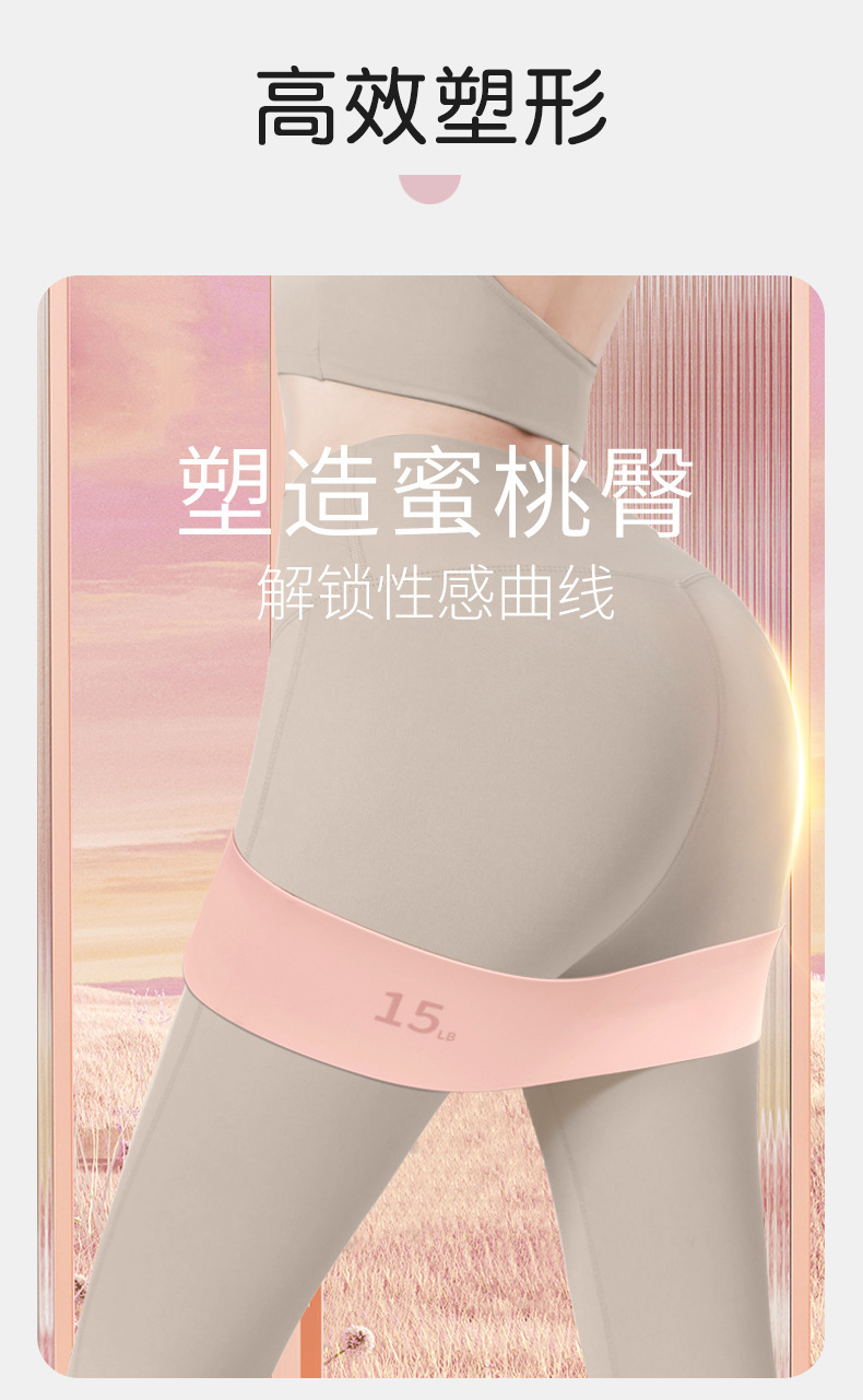 跨境臀部健身弹力带女阻力拉力练臀翘臀运动神器臀圈带臀部训练器