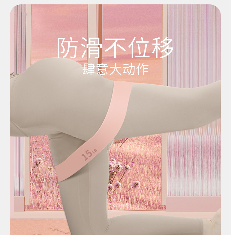 跨境臀部健身弹力带女阻力拉力练臀翘臀运动神器臀圈带臀部训练器