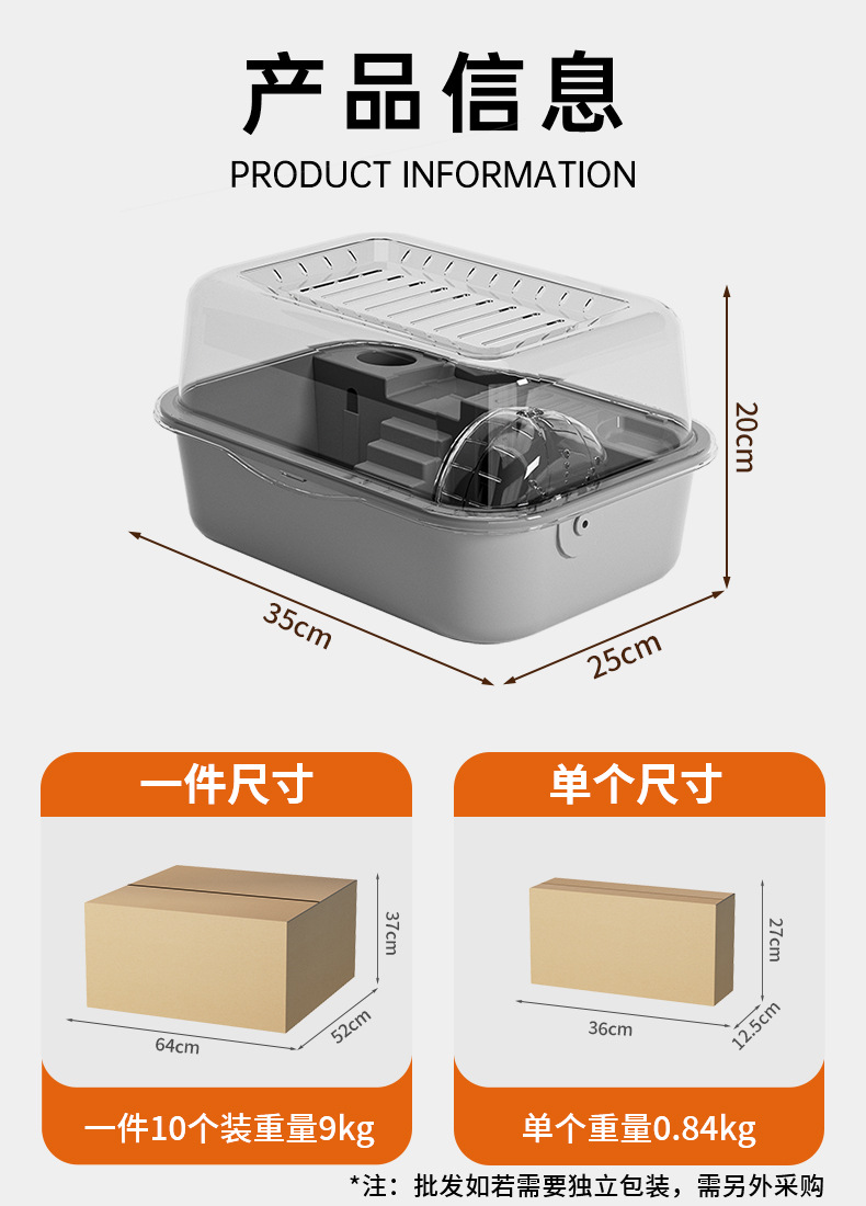 仓鼠笼子超大豪华别墅造景全套金丝熊笼子大空间仓鼠笼子宠物用品