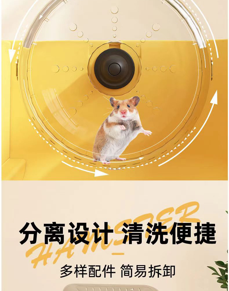 仓鼠笼子超大豪华别墅造景全套金丝熊笼子大空间仓鼠笼子宠物用品
