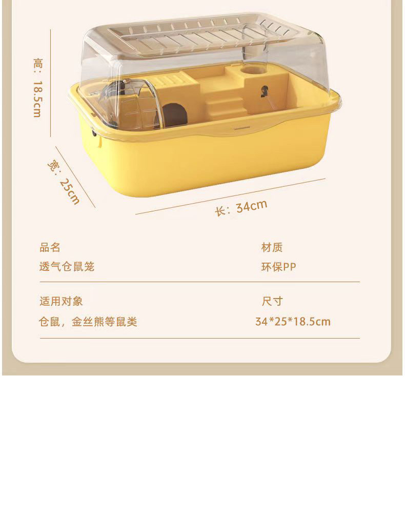 仓鼠笼子超大豪华别墅造景全套金丝熊笼子大空间仓鼠笼子宠物用品