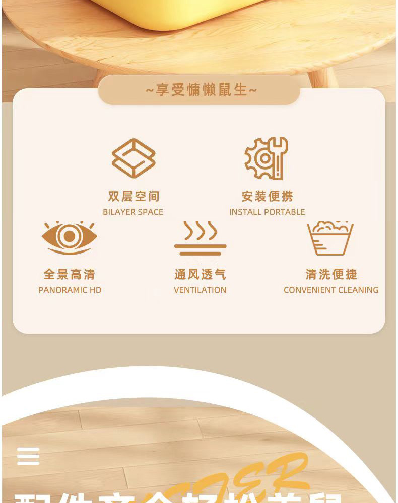 仓鼠笼子超大豪华别墅造景全套金丝熊笼子大空间仓鼠笼子宠物用品