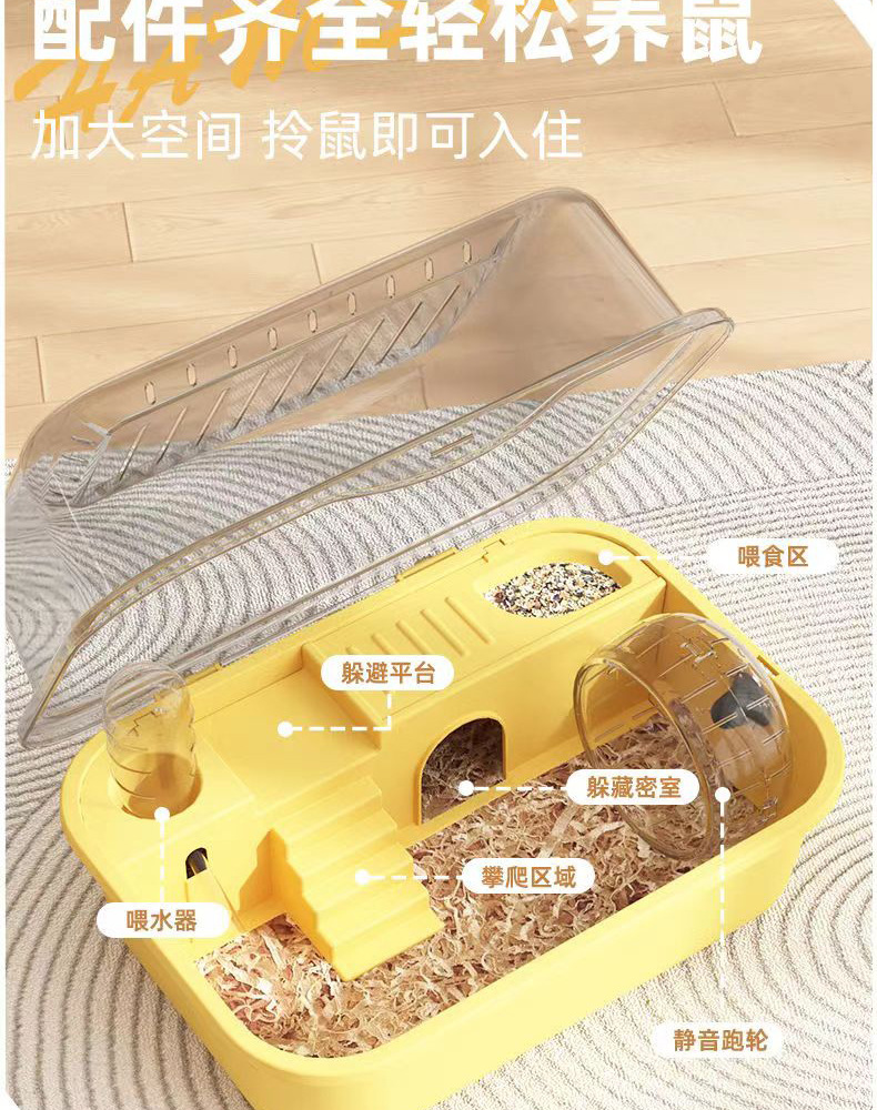 仓鼠笼子超大豪华别墅造景全套金丝熊笼子大空间仓鼠笼子宠物用品