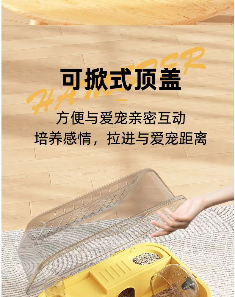 仓鼠笼子超大豪华别墅造景全套金丝熊笼子大空间仓鼠笼子宠物用品