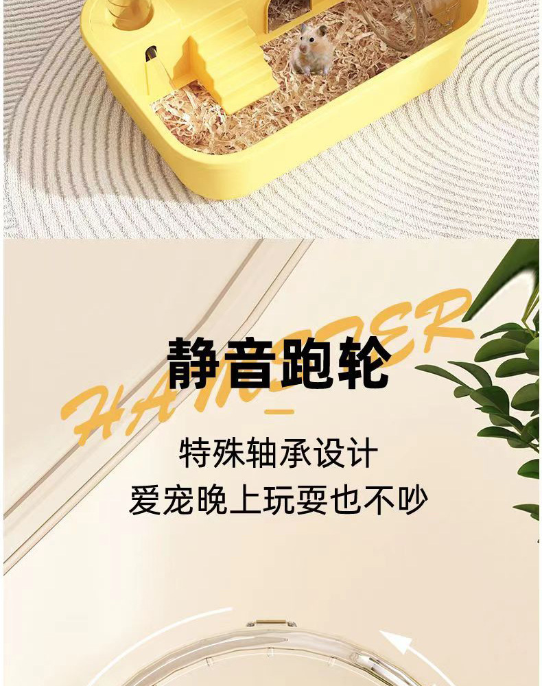 仓鼠笼子超大豪华别墅造景全套金丝熊笼子大空间仓鼠笼子宠物用品