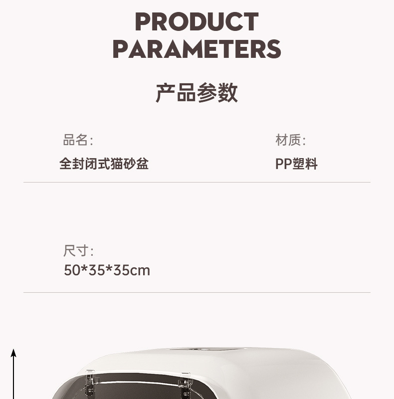超大号全封闭式猫砂盆放外溅防臭猫咪厕所顶出是猫砂盆批发现货