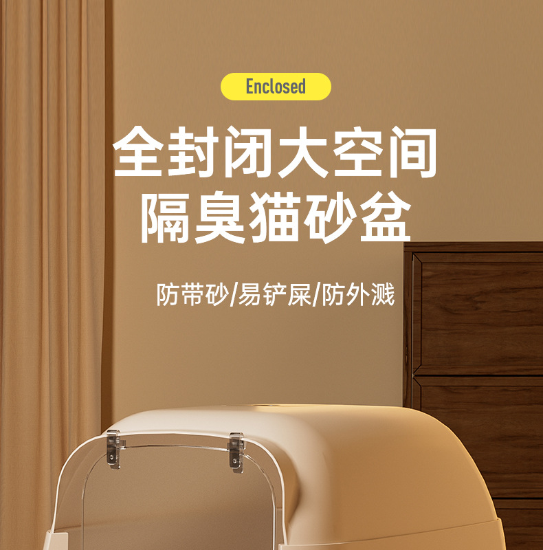 超大号全封闭式猫砂盆放外溅防臭猫咪厕所顶出是猫砂盆批发现货