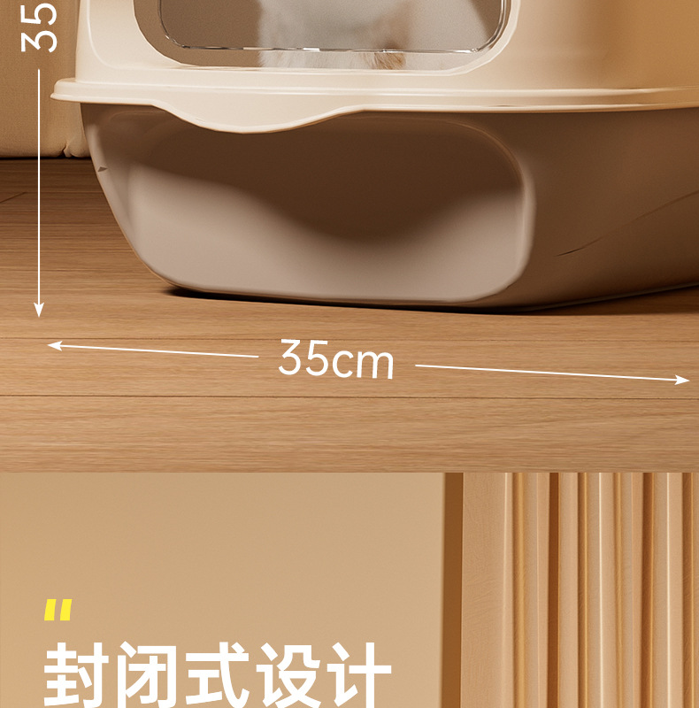 超大号全封闭式猫砂盆放外溅防臭猫咪厕所顶出是猫砂盆批发现货