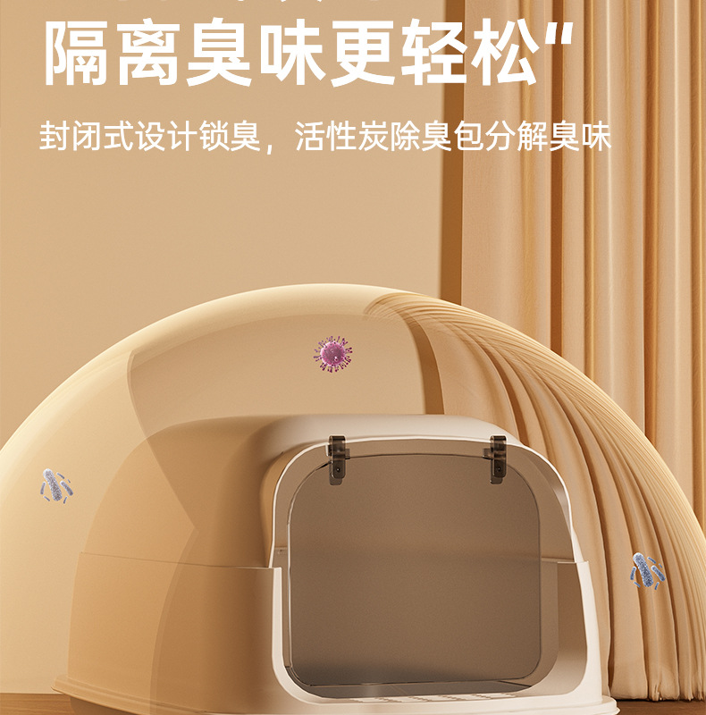 超大号全封闭式猫砂盆放外溅防臭猫咪厕所顶出是猫砂盆批发现货