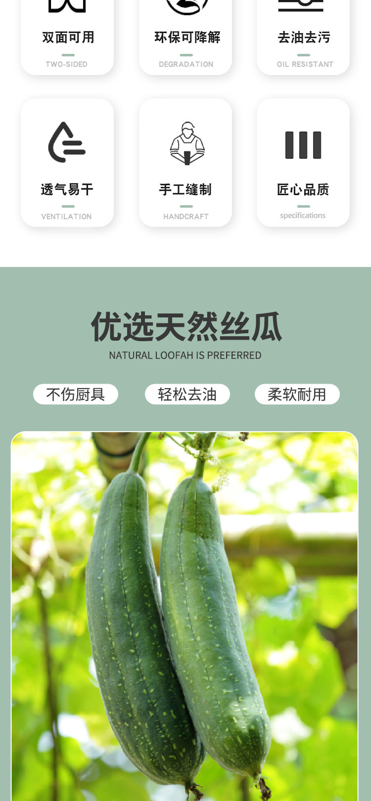 丝瓜络抹布刷锅刷碗家用厨房家务清洁百洁布天然丝瓜瓤洗锅刷工具