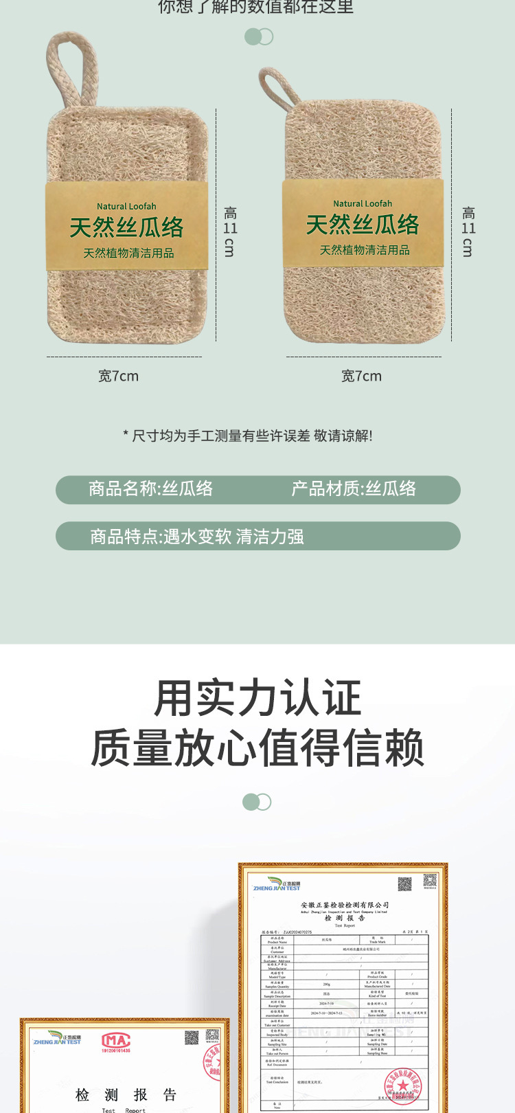丝瓜络抹布刷锅刷碗家用厨房家务清洁百洁布天然丝瓜瓤洗锅刷工具