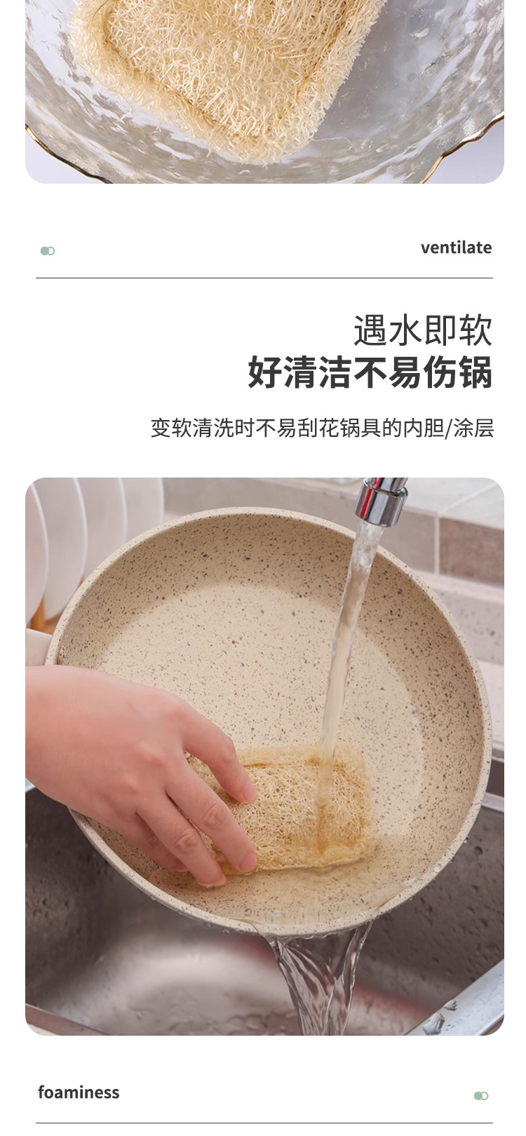 丝瓜络抹布刷锅刷碗家用厨房家务清洁百洁布天然丝瓜瓤洗锅刷工具