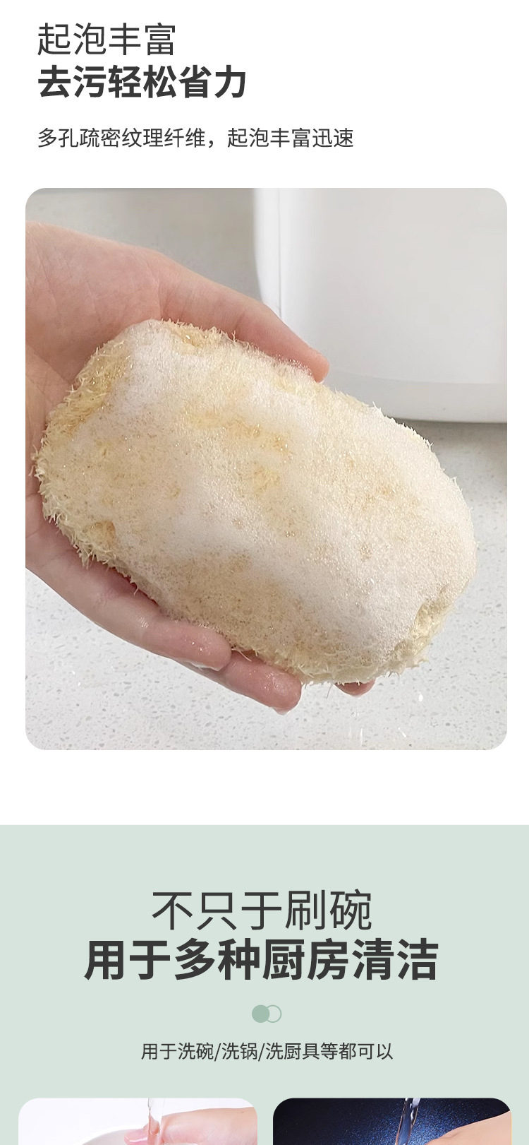 丝瓜络抹布刷锅刷碗家用厨房家务清洁百洁布天然丝瓜瓤洗锅刷工具