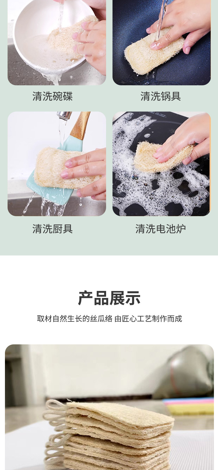 丝瓜络抹布刷锅刷碗家用厨房家务清洁百洁布天然丝瓜瓤洗锅刷工具