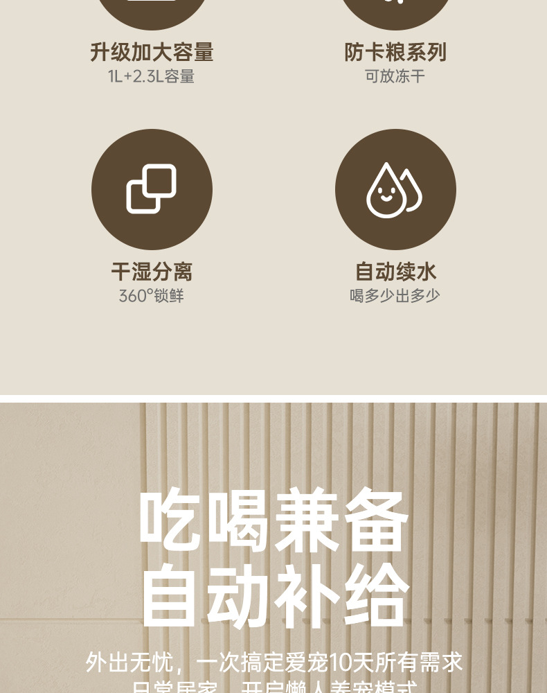 新款自动猫咪喂食器狗碗宠物碗猫盆二合一饮水机猫碗宠物用品跨境