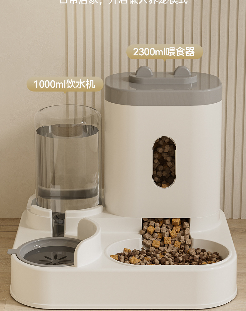 新款自动猫咪喂食器狗碗宠物碗猫盆二合一饮水机猫碗宠物用品跨境