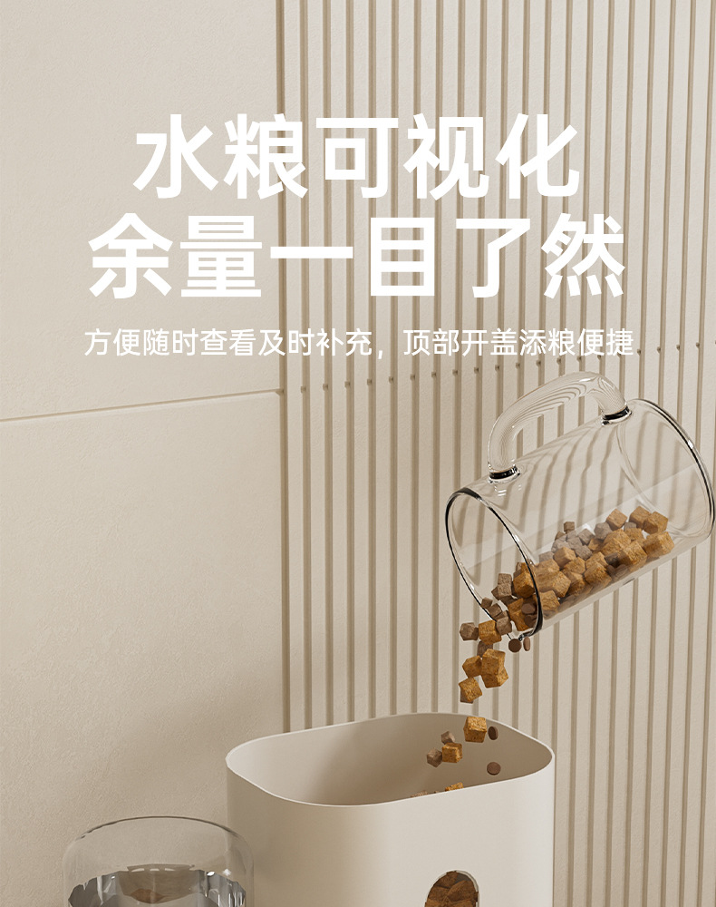 新款自动猫咪喂食器狗碗宠物碗猫盆二合一饮水机猫碗宠物用品跨境