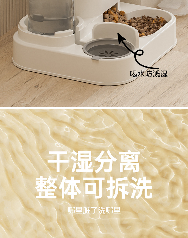 新款自动猫咪喂食器狗碗宠物碗猫盆二合一饮水机猫碗宠物用品跨境