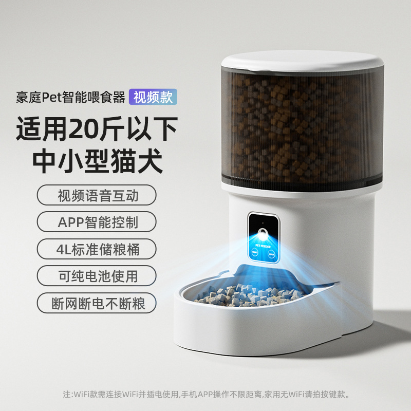 新款自动猫咪喂食器狗碗宠物碗猫盆二合一饮水机猫碗宠物用品跨境