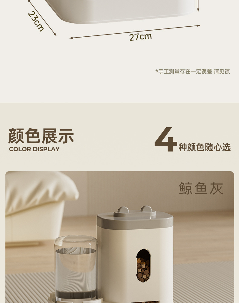 新款自动猫咪喂食器狗碗宠物碗猫盆二合一饮水机猫碗宠物用品跨境