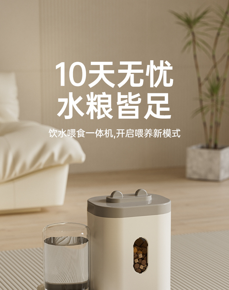 新款自动猫咪喂食器狗碗宠物碗猫盆二合一饮水机猫碗宠物用品跨境