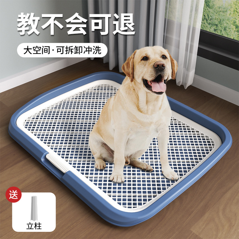 Dog Toilet Extra Large Small Medium Large Dog Flat High Fence Outside Splashproof Dog Urine Sink Feeding Post Manufacturers Wholesale
