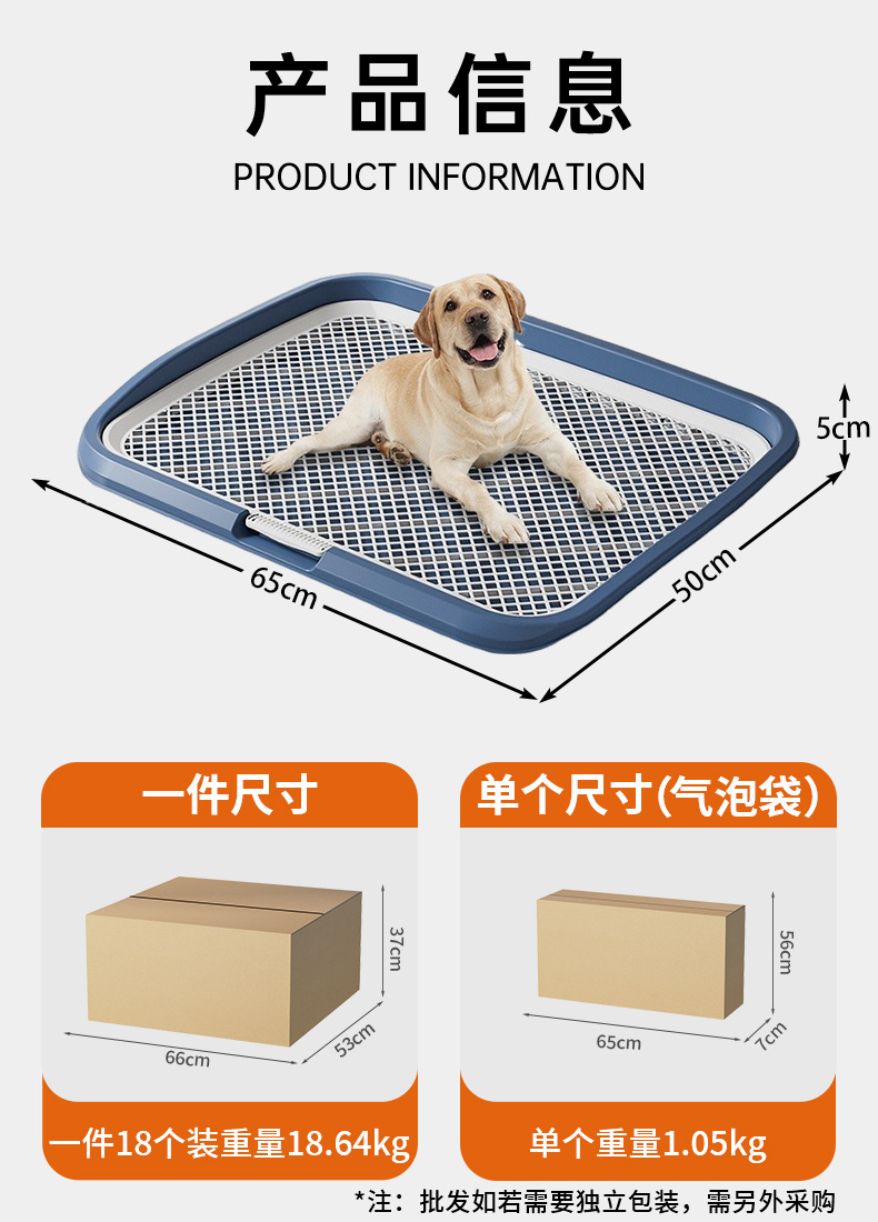 狗厕所超大号小中大型犬平板高围栏防外溅狗狗尿盆送立柱厂家批发
