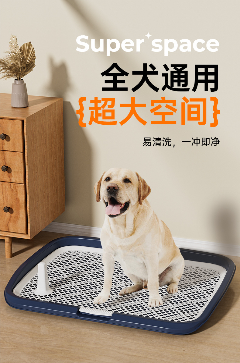 狗厕所超大号小中大型犬平板高围栏防外溅狗狗尿盆送立柱厂家批发