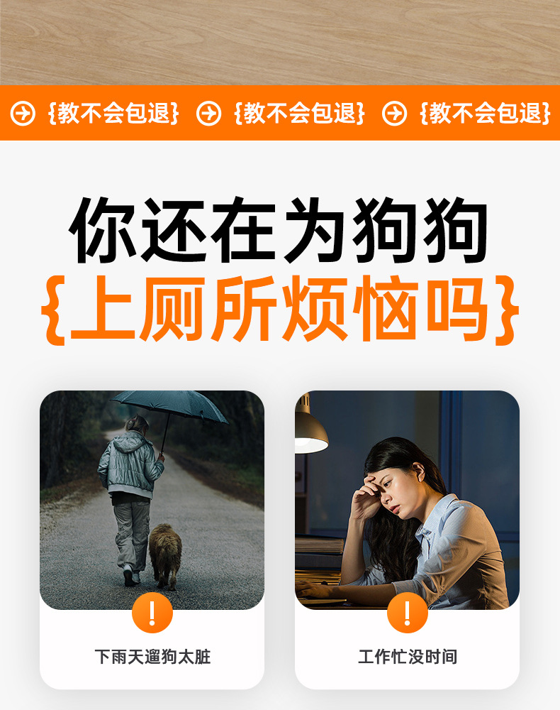狗厕所超大号小中大型犬平板高围栏防外溅狗狗尿盆送立柱厂家批发
