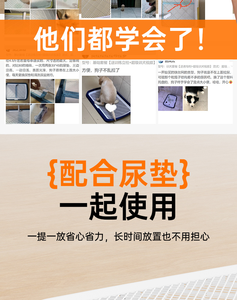 狗厕所超大号小中大型犬平板高围栏防外溅狗狗尿盆送立柱厂家批发