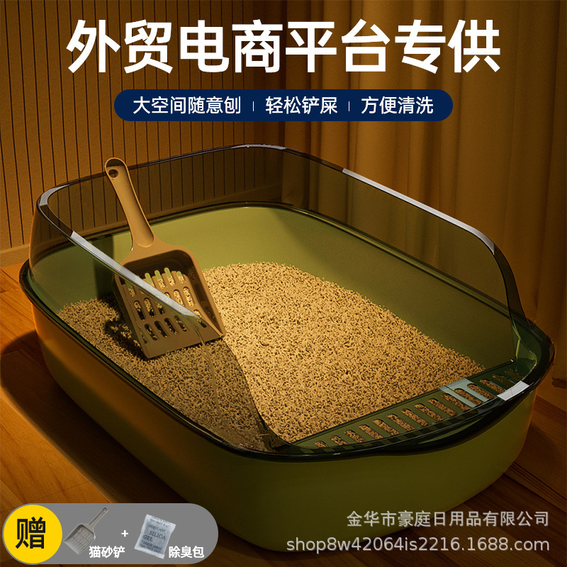 Semi-enclosed cat litter box Oversized anti-splashing thickened cat toilet pet supplies Cat litter box Oversized deodorant generation