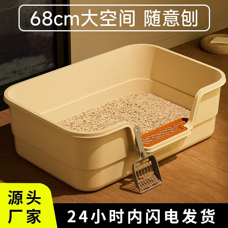 Pet litter box Oversized cat toilet Semi-enclosed open-air breathable odor-free anti-splash pet supplies