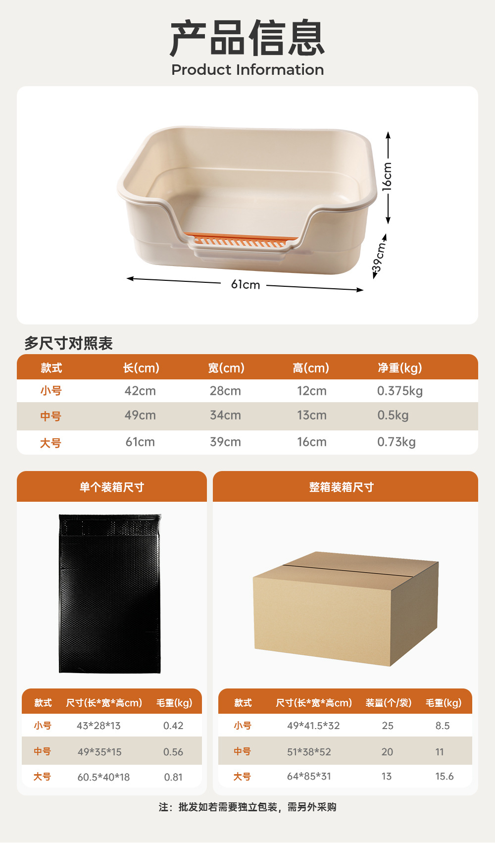 宠物猫砂盆超大号猫厕所半封闭开放式透气无异味防飞溅宠物用品